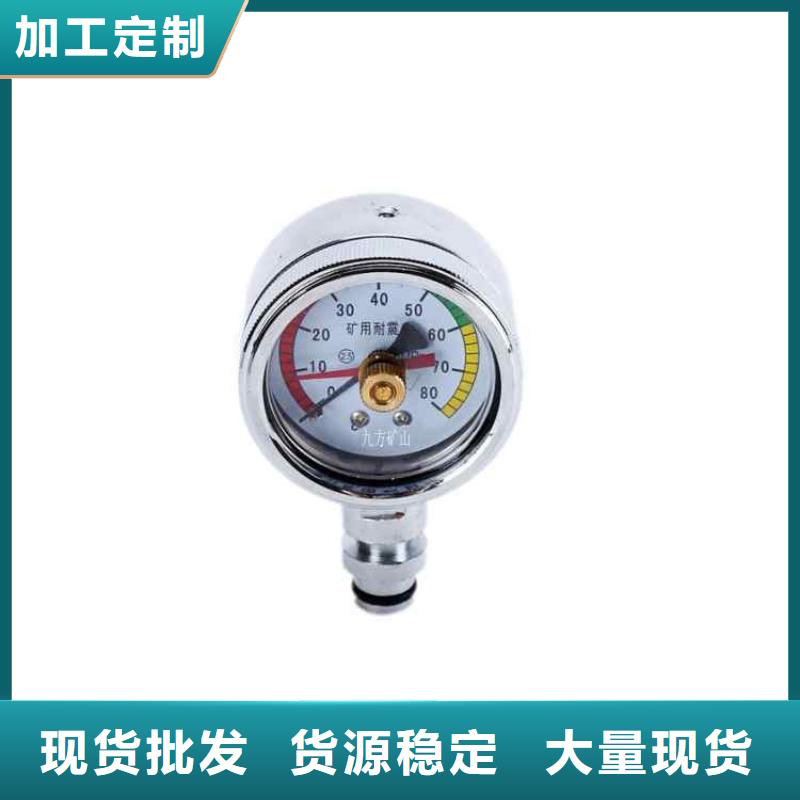 【综采支架测压表】矿用锚杆锚索应力传感器工厂认证