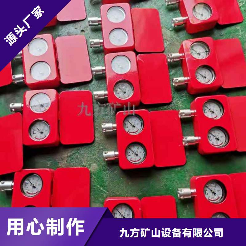 综采支架测压表双功能煤层高压注水表一致好评产品