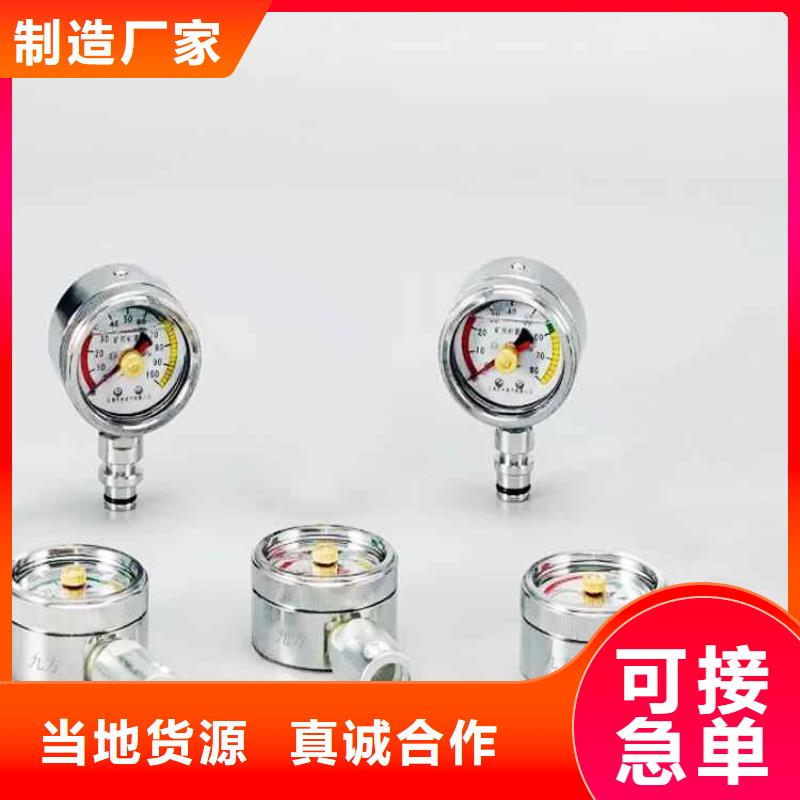 煤矿综采压力表近期行情
