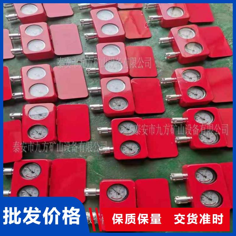 综采支架数字压力表优惠多