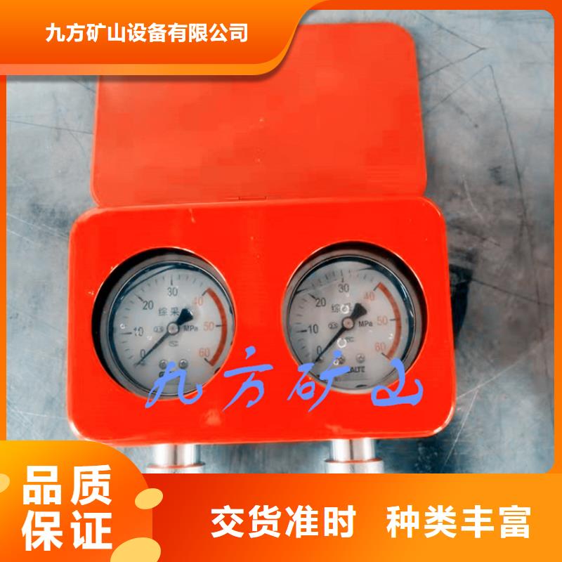 综采支架测压表矿用锚杆应力传感器厂家工艺先进