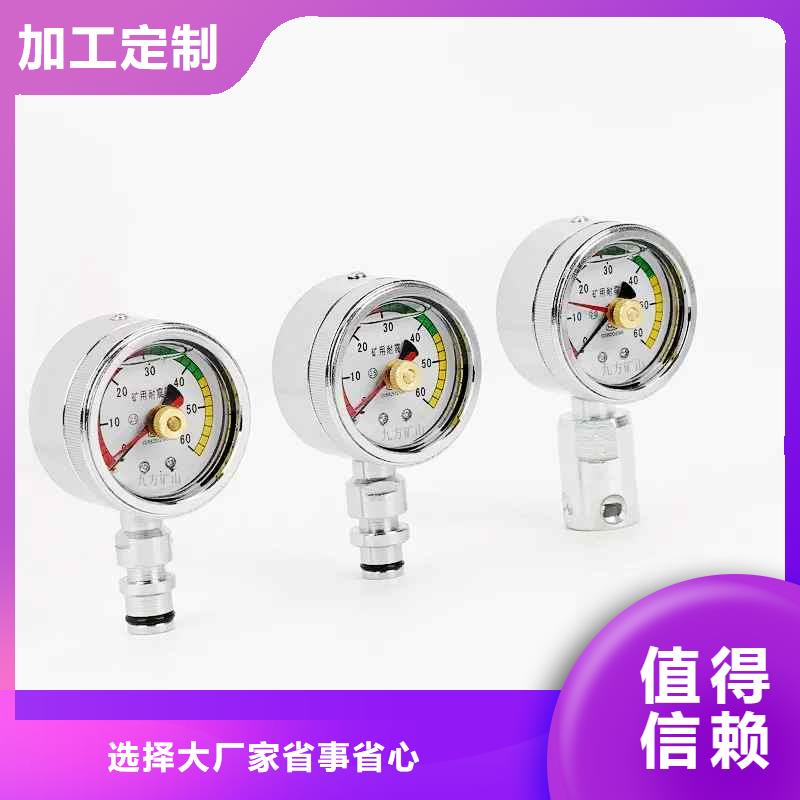综采双针压力表厂家价格