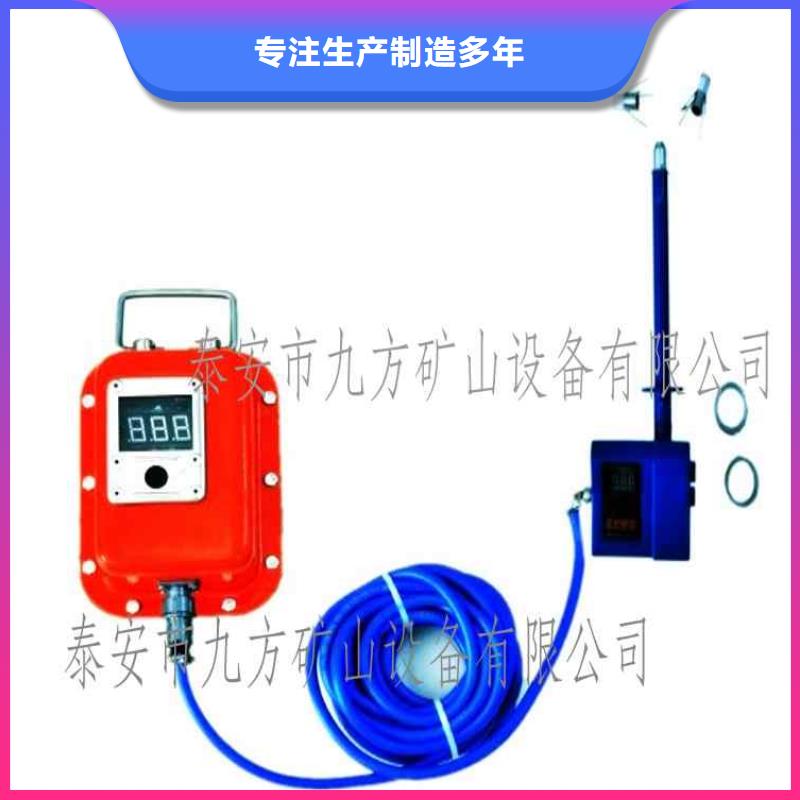 顶板位移传感器【矿用本安型数字压力计】质保一年