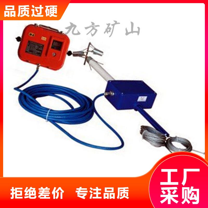 数显顶板离层仪-好产品用质量说话