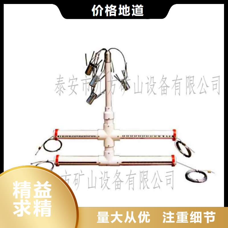 顶板位移传感器煤层注水表工厂直销
