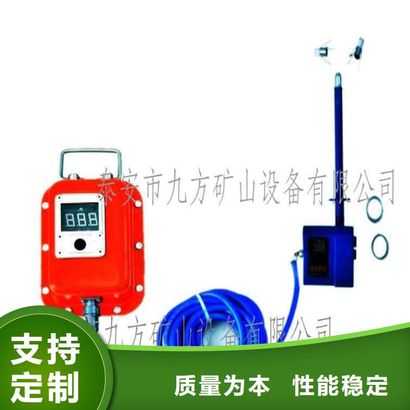 顶板位移传感器煤层注水表工厂直销