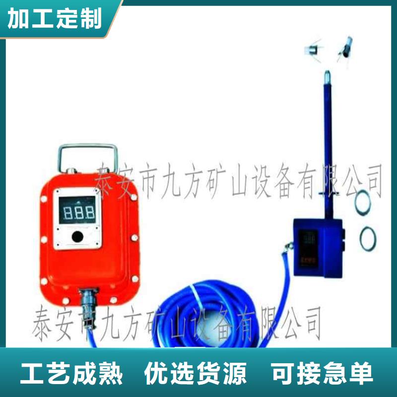 顶板位移传感器DW-4多点位移计源头厂家直销