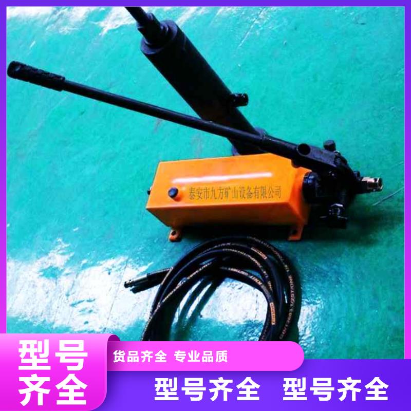 锚杆拉力计矿用液压推溜器让利客户