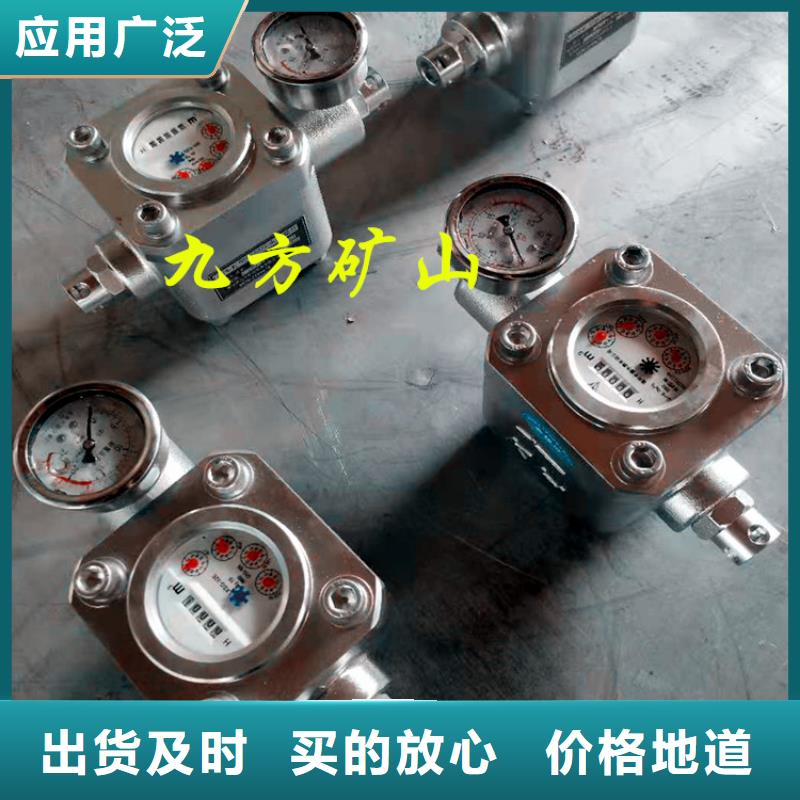 煤层注水表锚杆扭力扳手货真价实