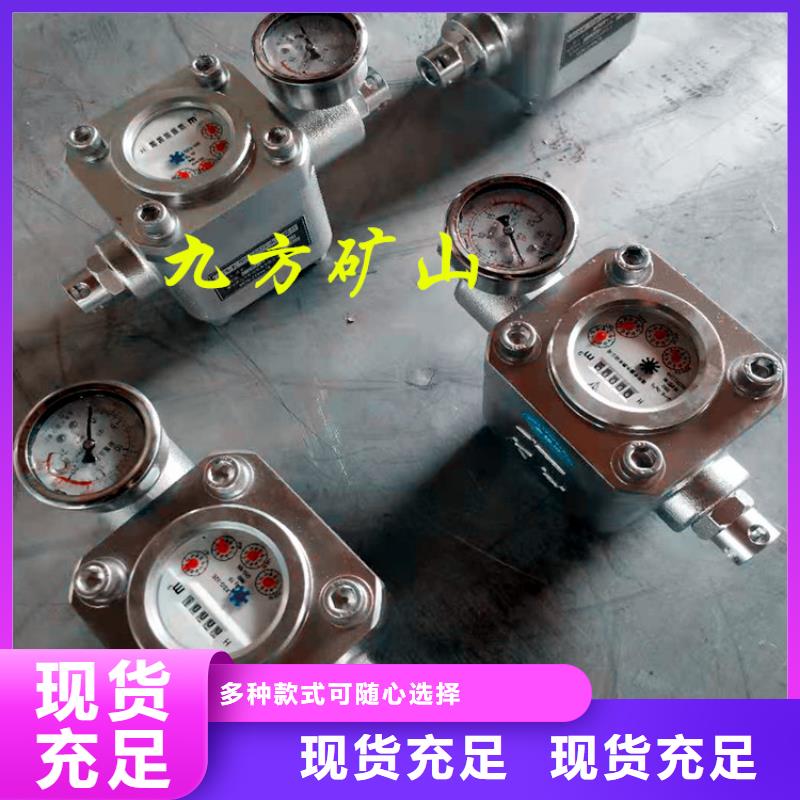 【煤层注水表】粉尘浓度测量仪规格型号全