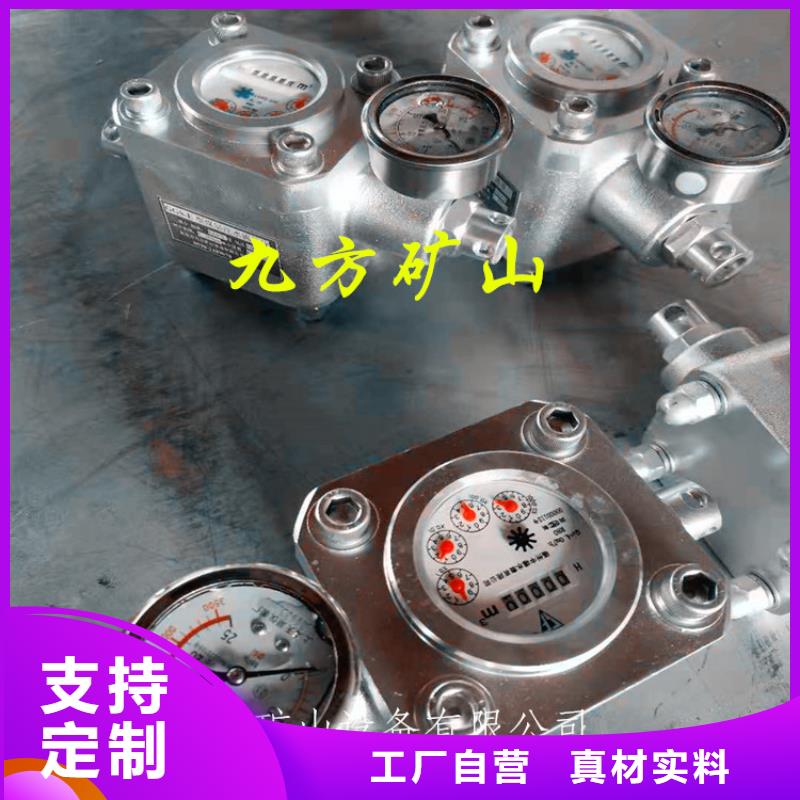煤层注水表气体测定器产地源头好货