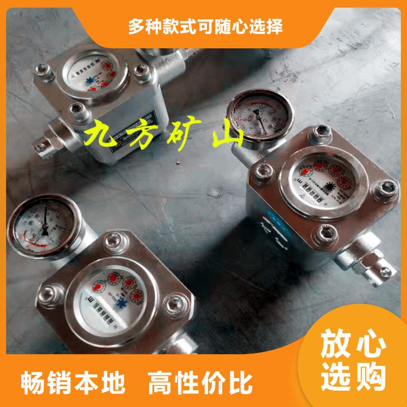 煤层注水表【矿用风动锚索退锚器】畅销本地