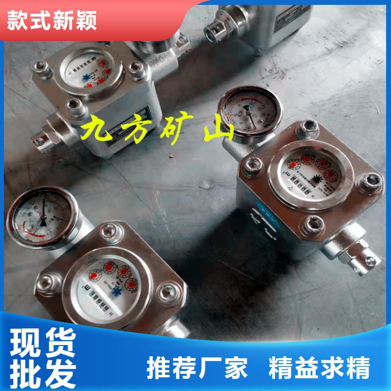 煤层注水表顶板离层仪定制销售售后为一体