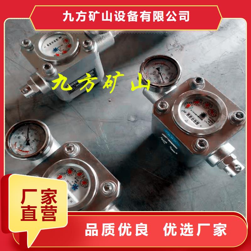 清苑区煤层高压注水表