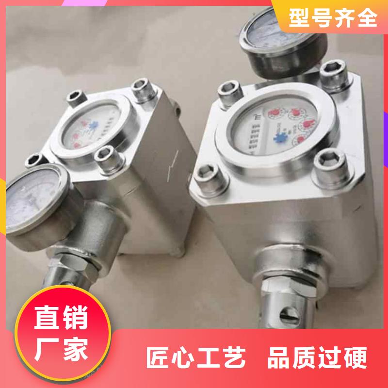 煤层注水流量表