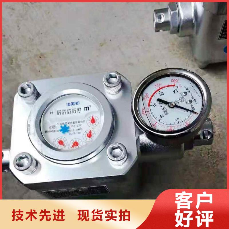 GGS-E煤层注水流量计