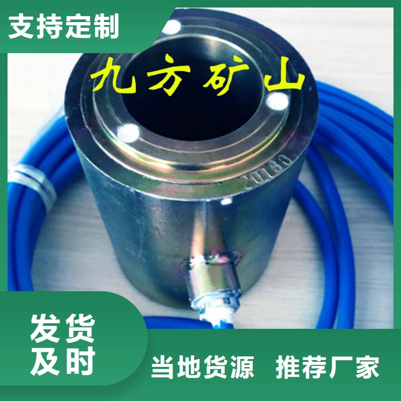 隧道锚索测力计零售