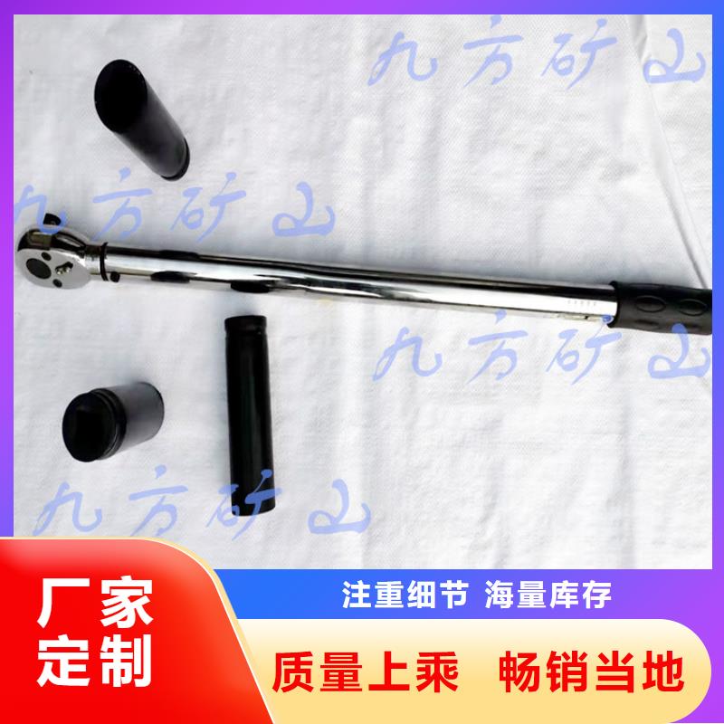 锚杆预置式扭力扳手价格