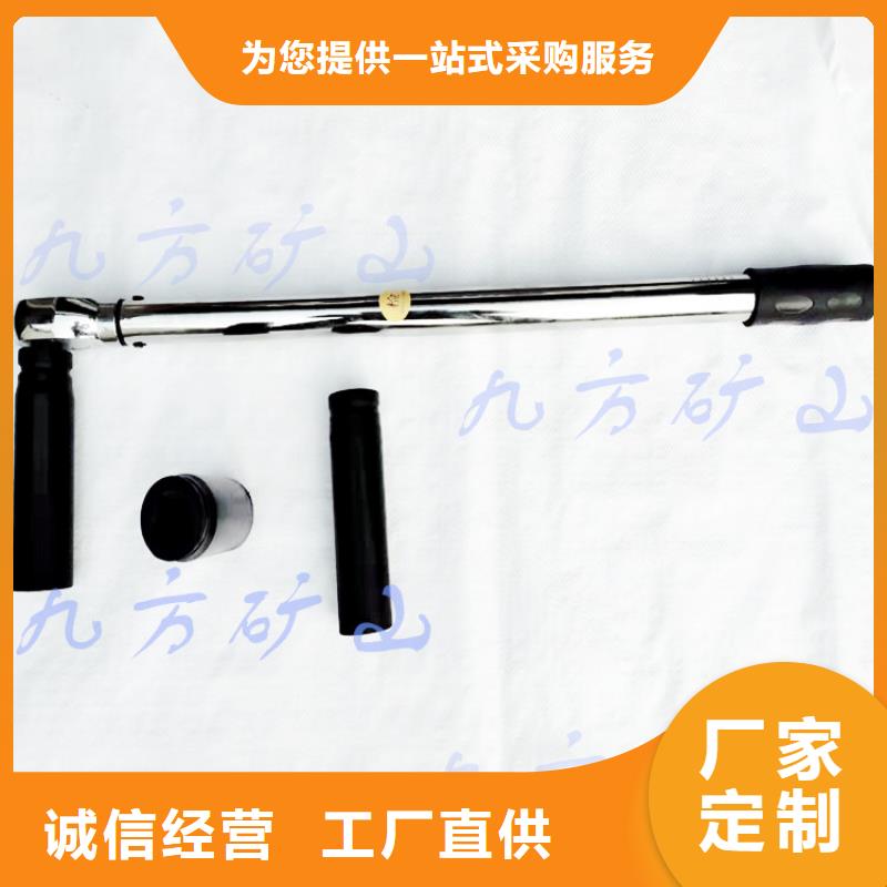 煤矿用声控式扭力扳手质优价廉