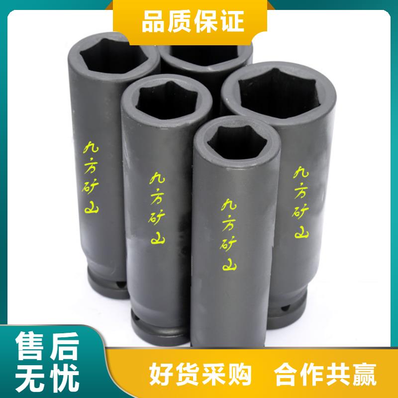 煤矿用预置式扳手为您介绍