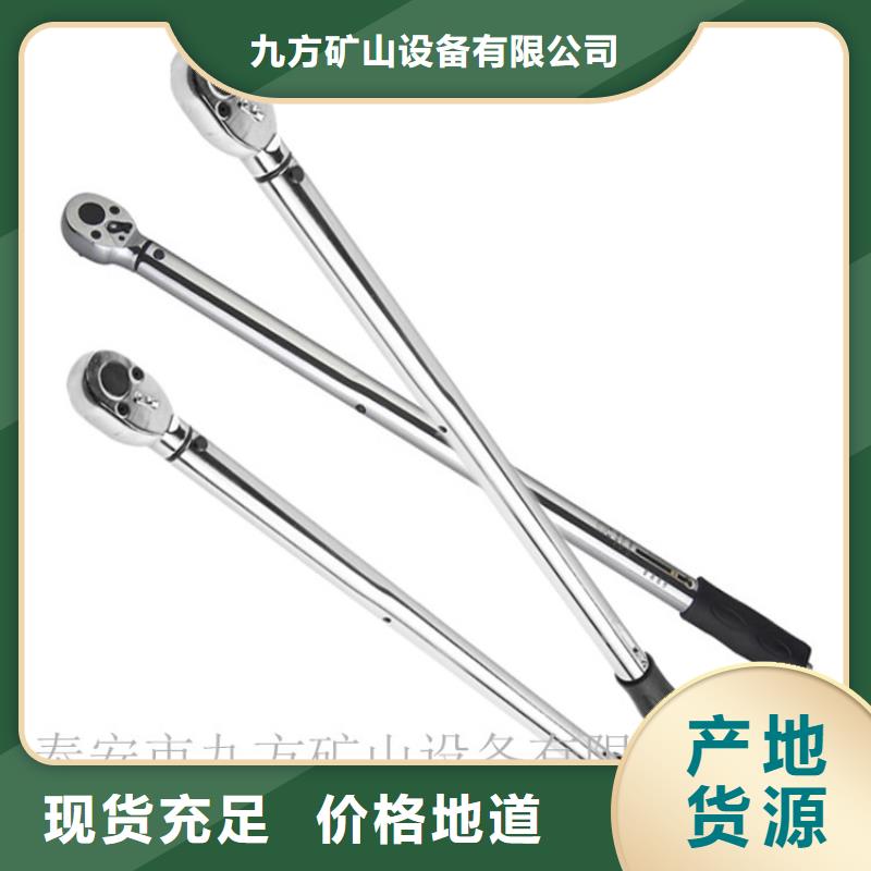 锚杆扭力扳手顶板离层仪海量货源