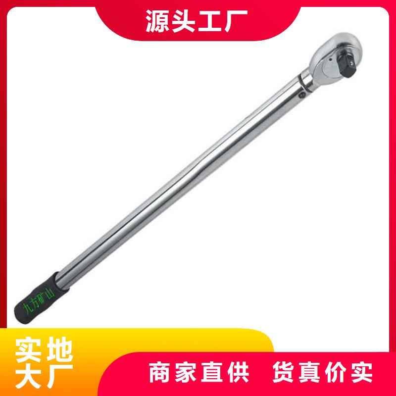 煤矿用预置式扳手价格
