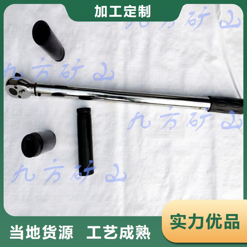 煤矿用声控式扭力扳手来样定制