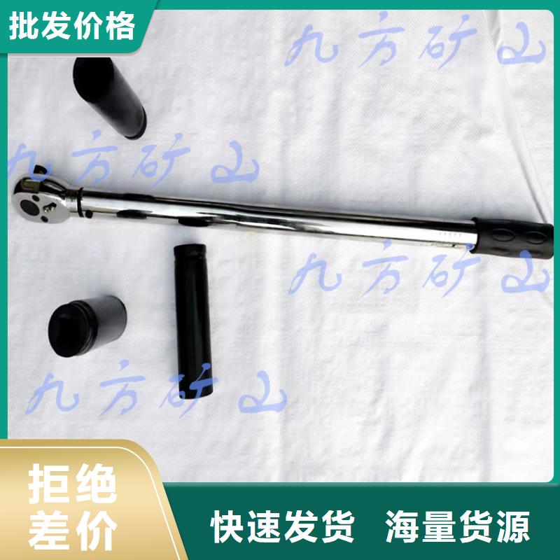 煤矿用预置式扳手发货快