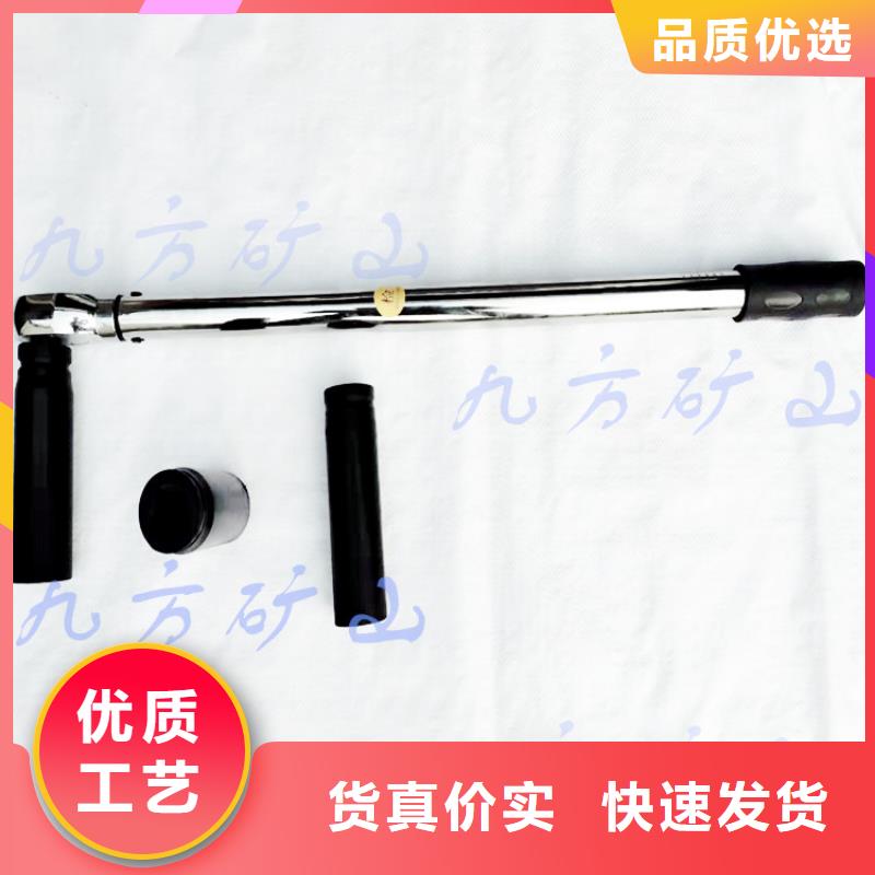 锚杆扭力扳手顶板离层仪海量货源