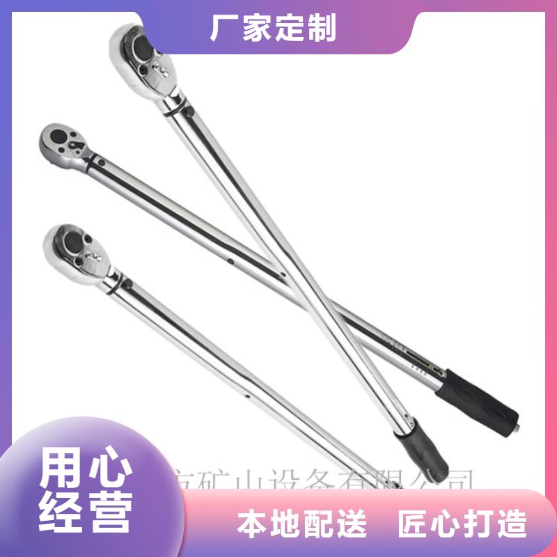 锚杆预紧力扳手为您介绍