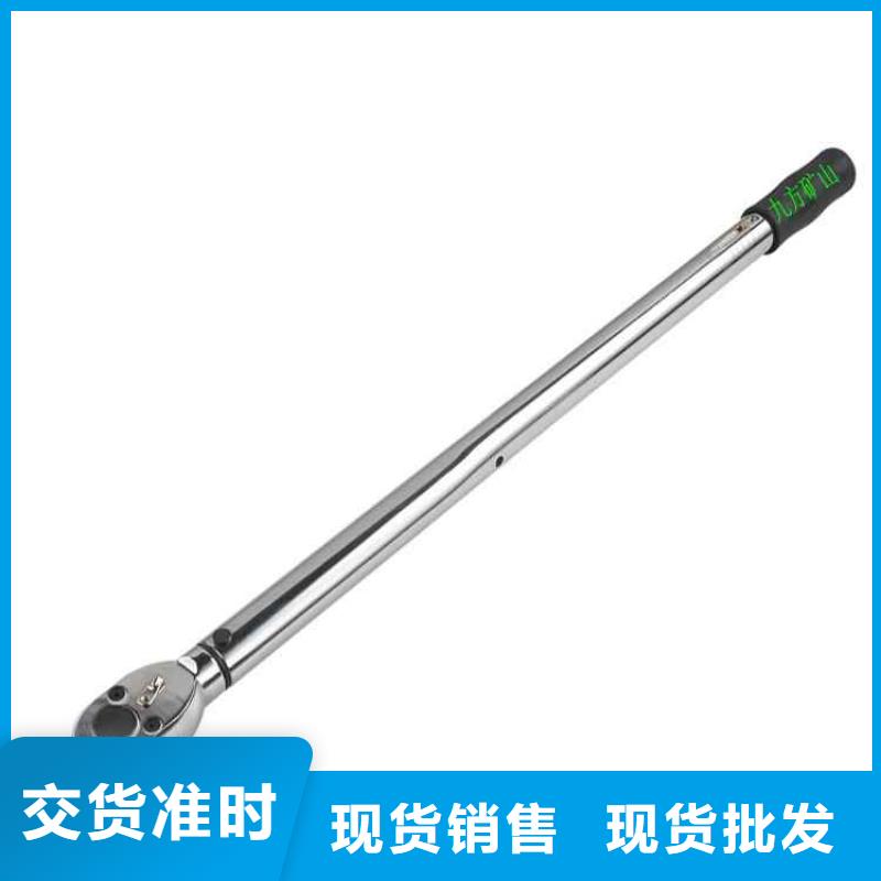 锚杆扭力扳手顶板离层仪海量货源