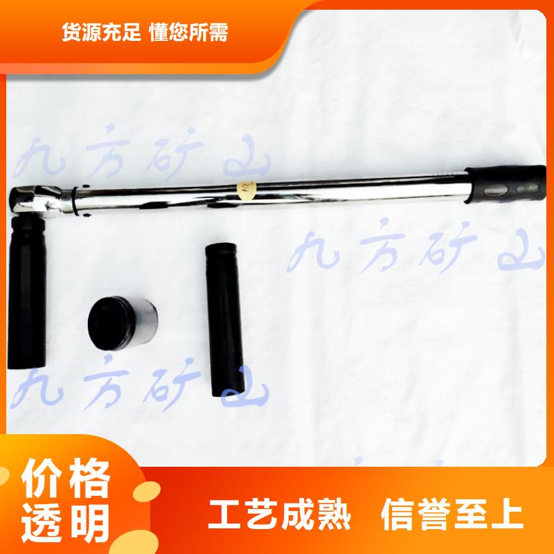煤矿用预置式扳手价格