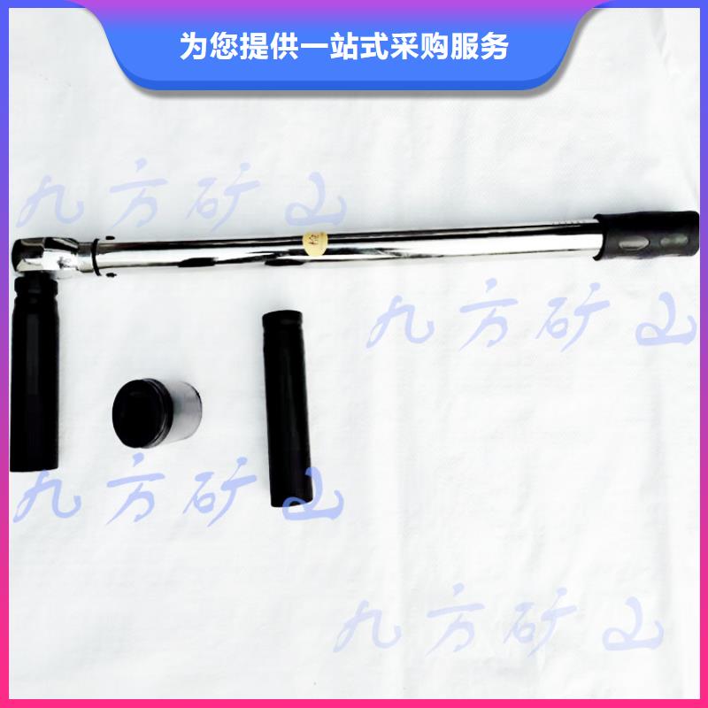 煤矿用声控式扭力扳手来样定制