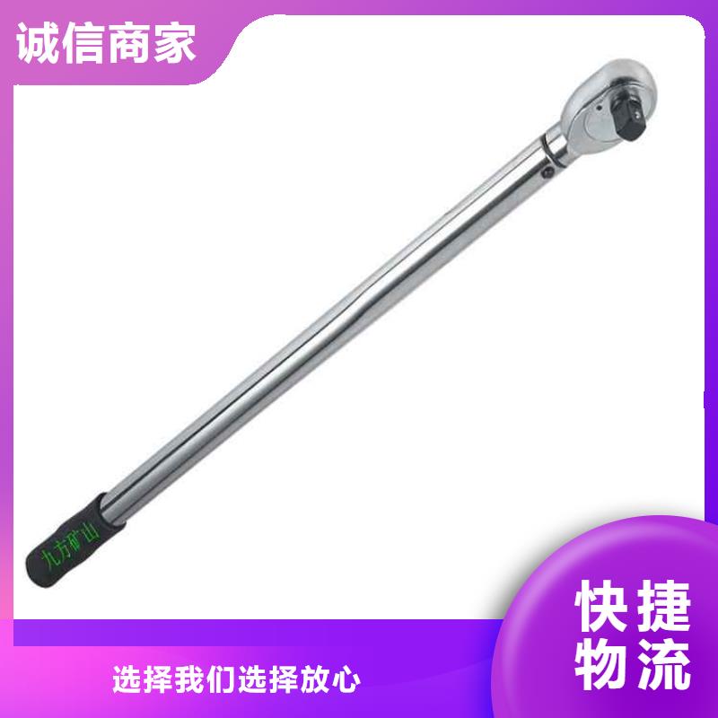 矿用760型锚杆扭力扳手