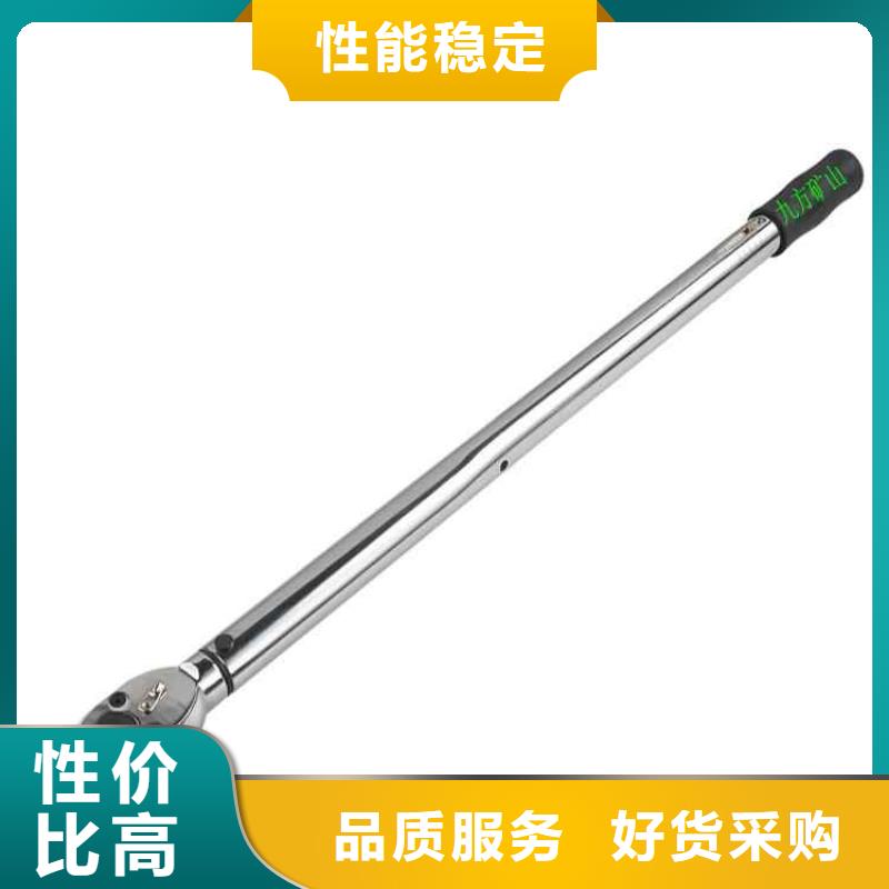 煤矿用预置式扳手发货快