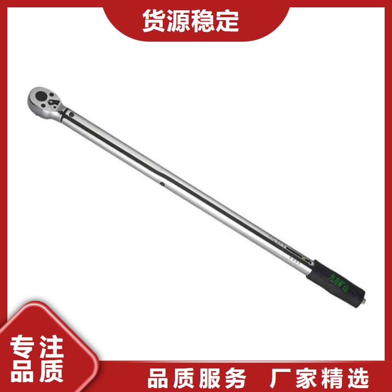 煤矿用声控式扭力扳手质优价廉