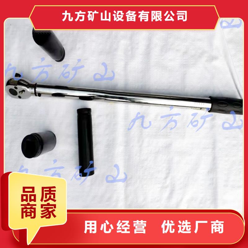 锚杆扭力扳手拆柱机厂家直销大量现货