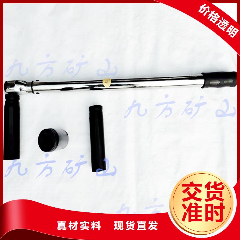 锚杆预紧力扳手现货直供