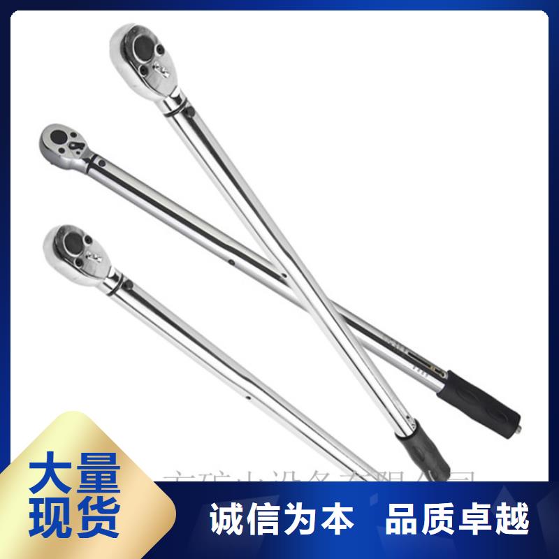 煤矿用预置式扳手发货快