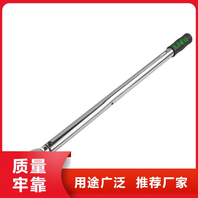 锚杆扭力扳手顶板离层仪海量货源