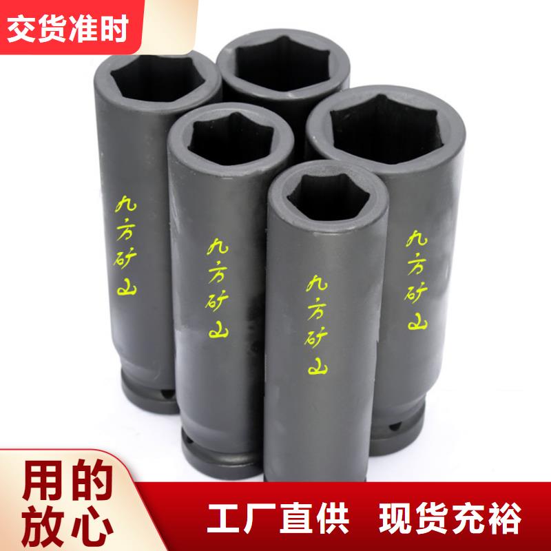 矿用760型锚杆扭力扳手
