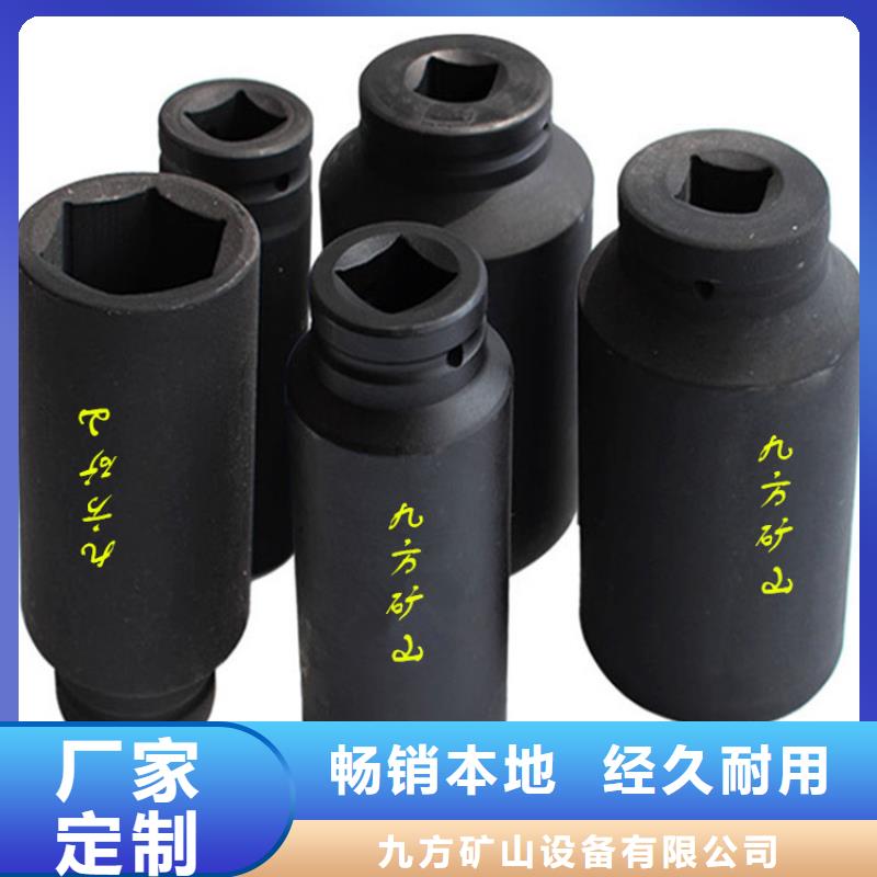 煤矿用预置式扳手价格