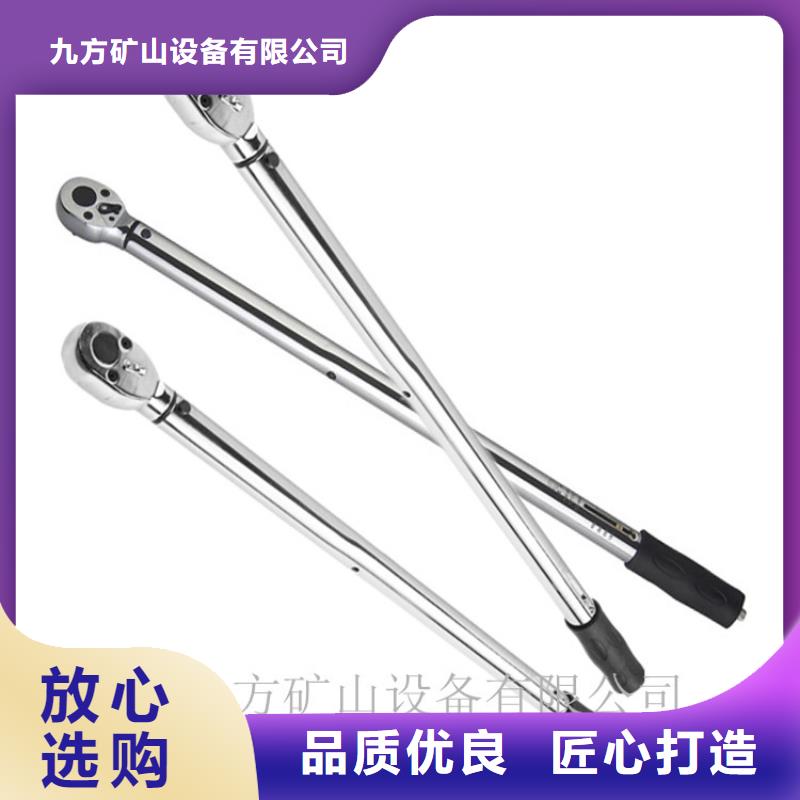 锚杆预紧力扳手终身质保