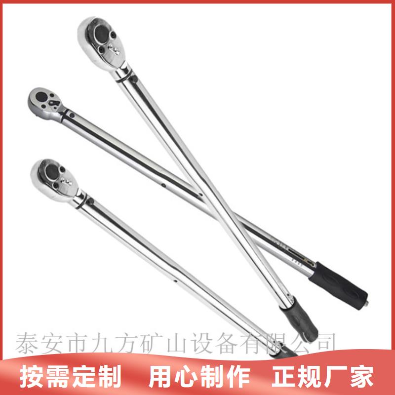 锚杆扭力扳手拆柱机厂家直销大量现货