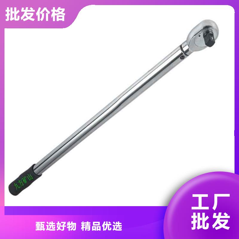 锚杆扭力扳手顶板离层仪海量货源