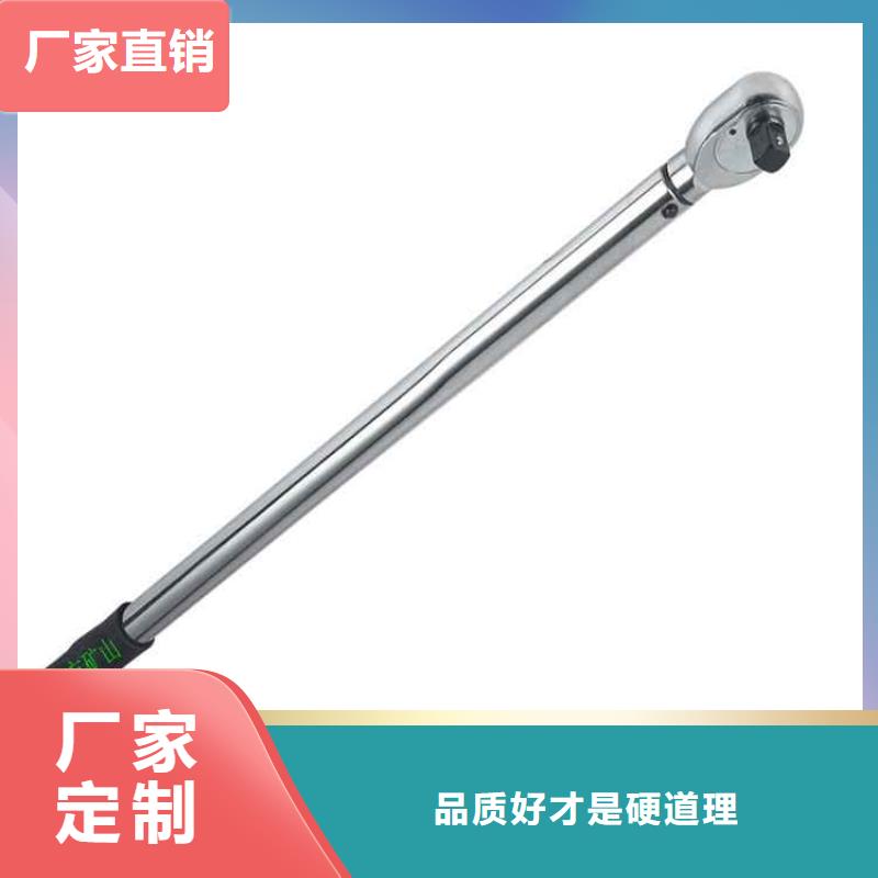 锚杆预紧力扳手为您介绍