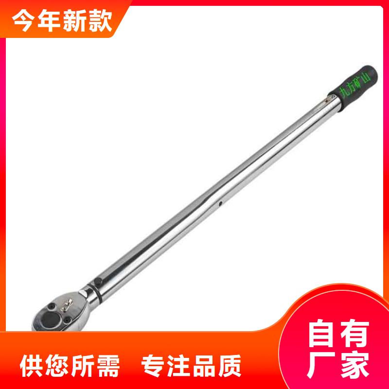 煤矿锚杆扭力扳手质优价廉