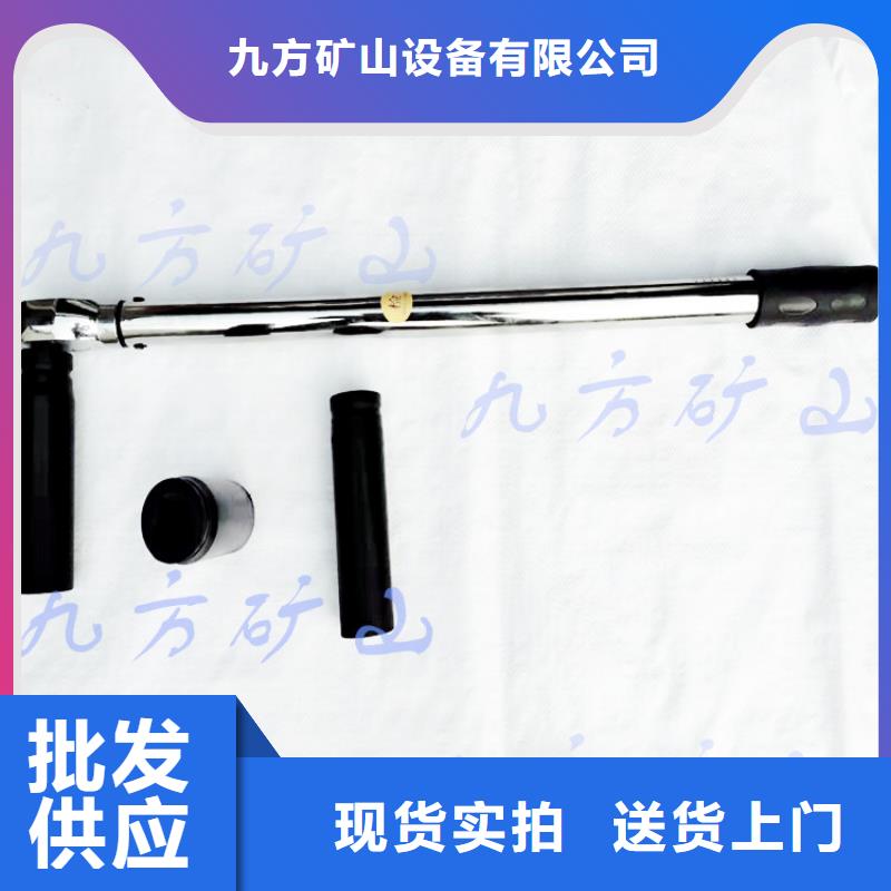 煤矿用预置式扳手实力老厂