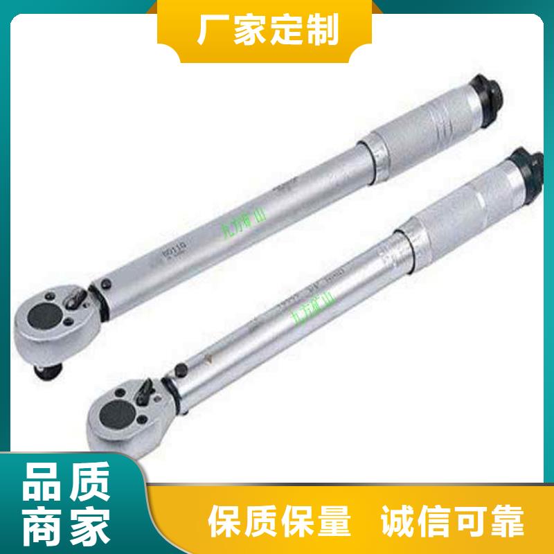 煤矿用预置式扳手为您介绍