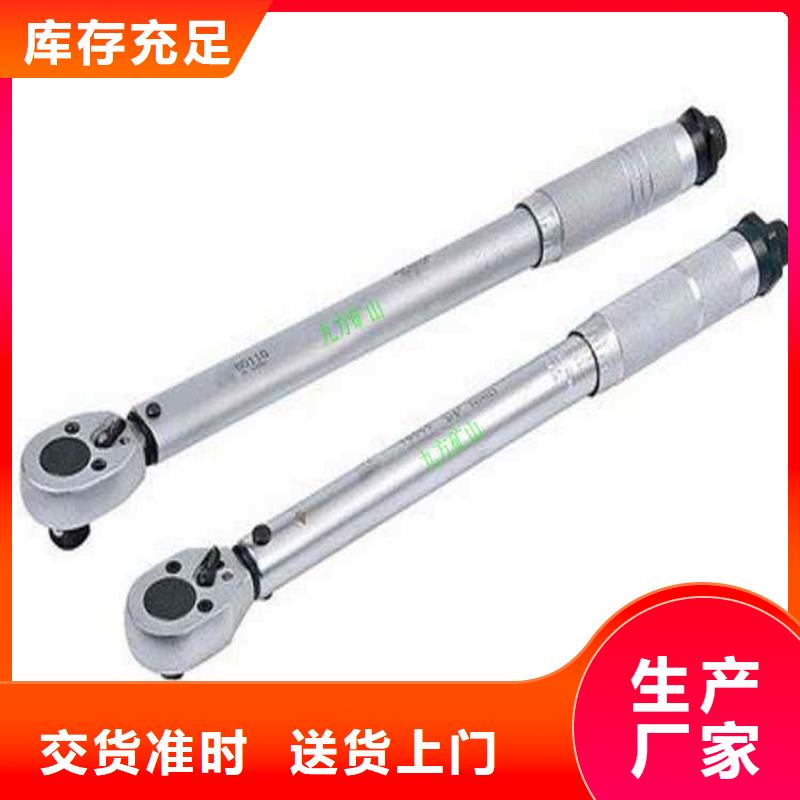 锚杆预置式扭力扳手价格